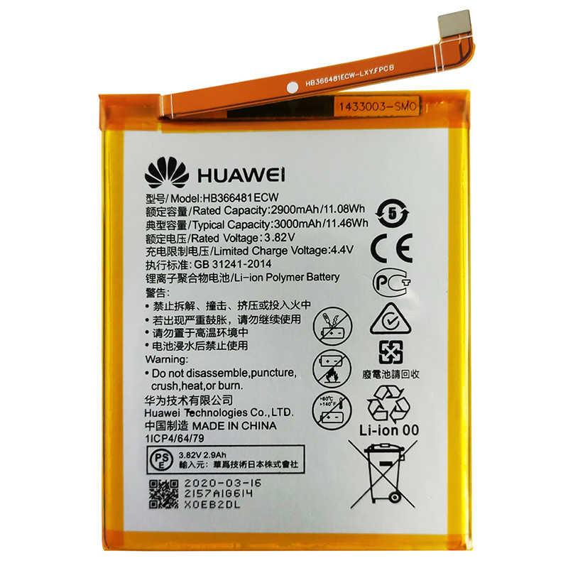 Акумулятор Original Huawei P10 Lite, P20 Lite, P Smart, Honor 9 Lite, Y6 2018,HB366481ECW (3000 mAh) - 1