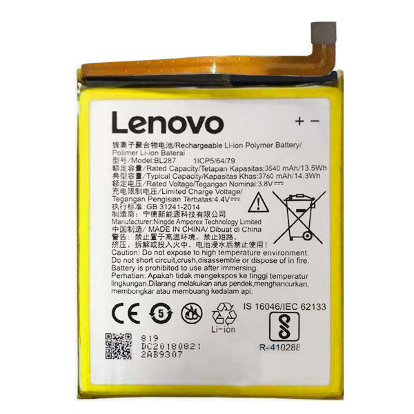 Акумулятор Lenovo BL287, Original Quality - 1
