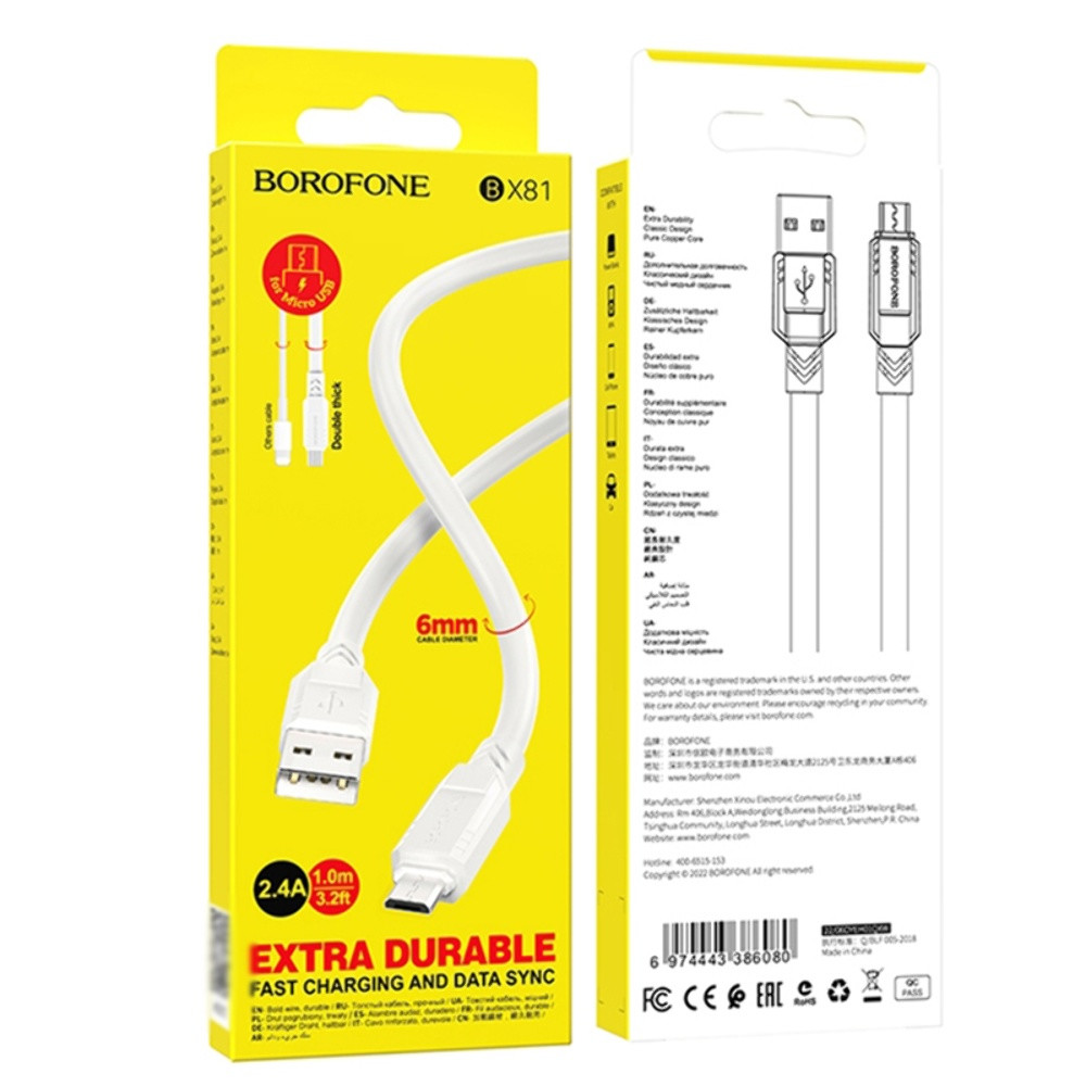 Кабель Borofone BX81, Micro, 1m, 2.4A, White - 4