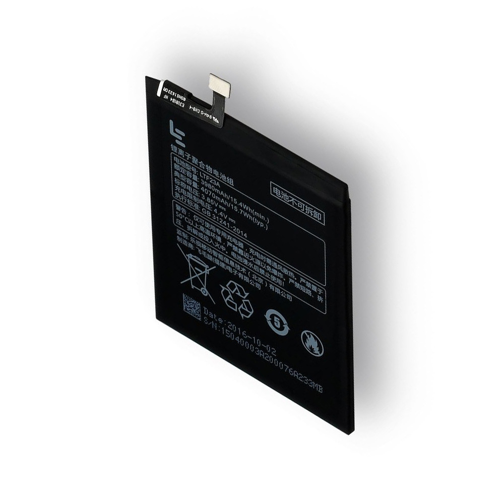 Акумулятор LeEco Le Pro 3 / LTF23A (AAAA) - 1