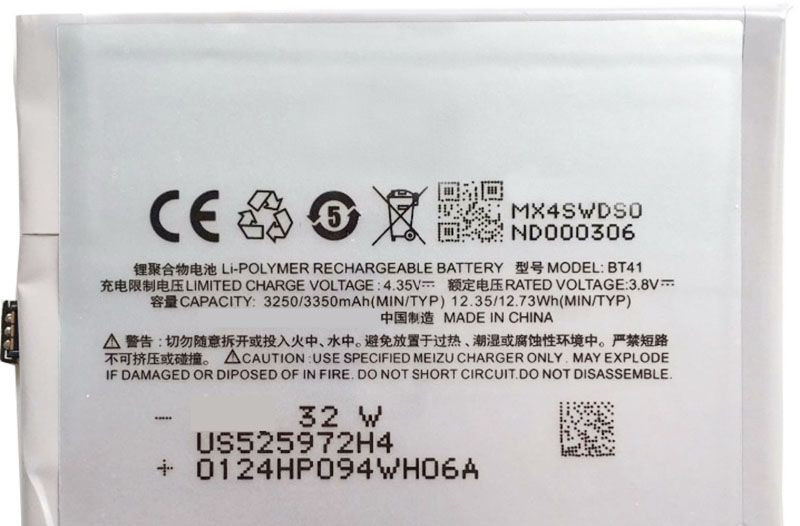 Акумулятор Meizu MX4 PRO / BT41 (AAA) - 1