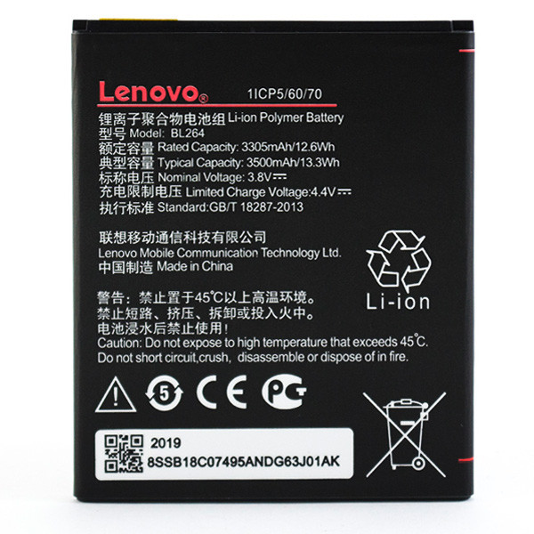 Акумулятор Lenovo BL264, Original Quality - 1