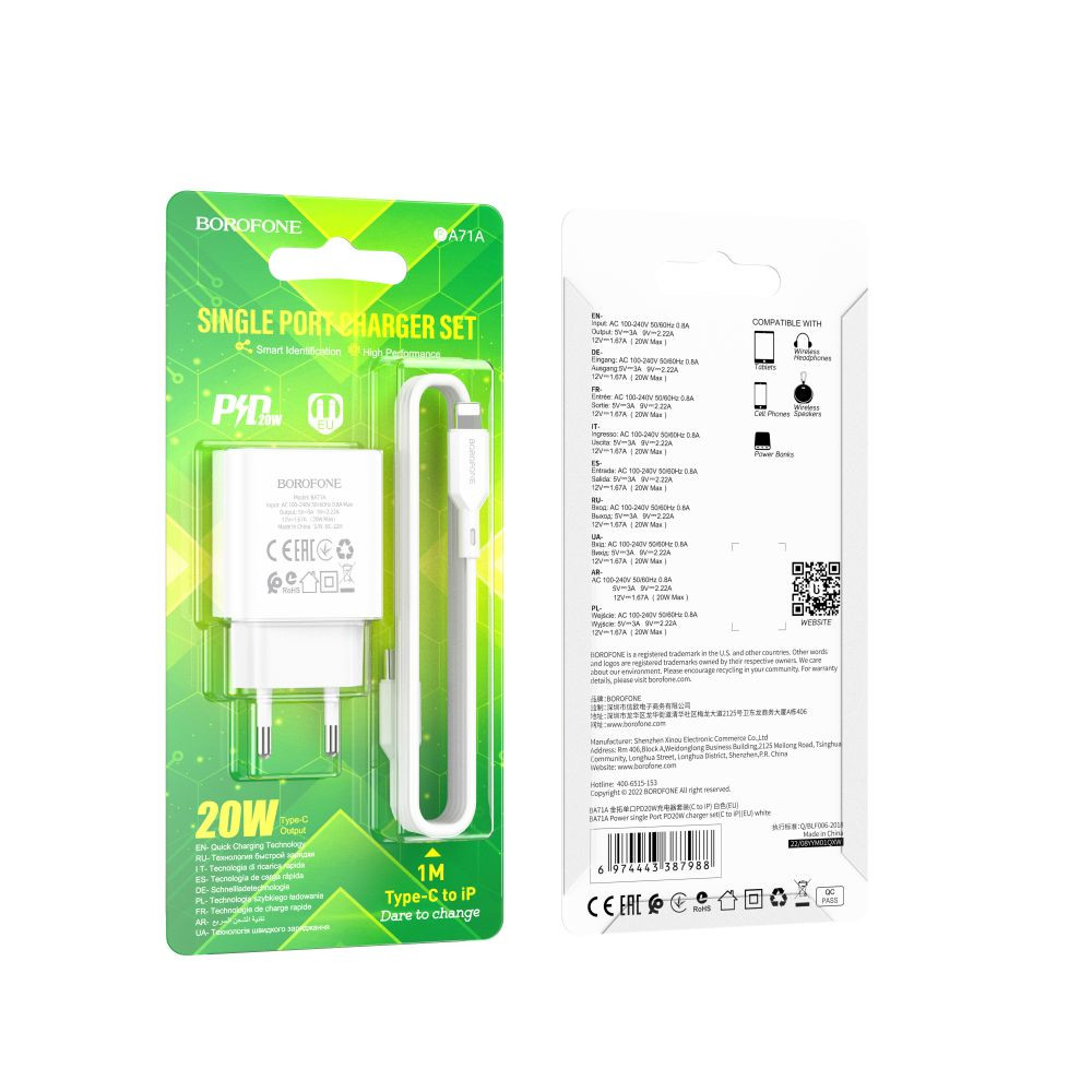 Мережевий зарядний пристрій Borofone BA71A, Cable Type-C to Lightning, PD 20W, White - 3