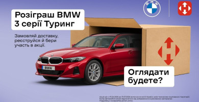 Замовляй Реєструйся Керуй