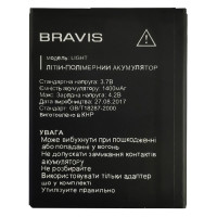 Акумулятор Original Bravis LIGHT 1
