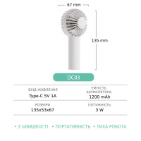 Ручний безпровідний вентилятор GXQC DC03, White 5
