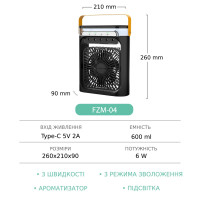 Настільний вентилятор FZM-04, Black 2