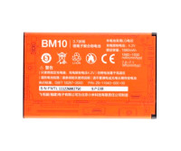 Акумулятор Xiaomi Mi 1S / BM10 (AAAA)