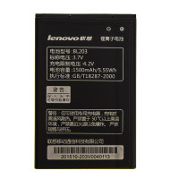 Акумулятор Lenovo A369i / BL203 (AAA)