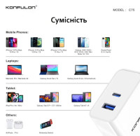 Мережевий зарядний пристрій Konfulon C75, Type-C PD 65W, USB-A 30W, White 1