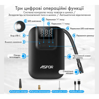 Автокомпресор Aspor A7, Black 7