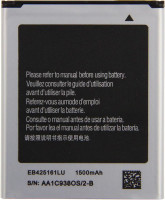 Акумулятор Samsung i8160 Galaxy Ace 2 / EB425161LU (AAAA)