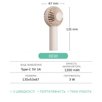 Ручний безпровідний вентилятор GXQC DC03, Pink 10