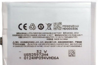 Аккумулятор для Meizu MX4 PRO / BT41 (AAA)