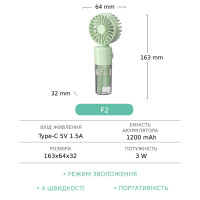 Ручний безпровідний вентилятор F2, Green 2