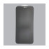 Захисне скло Heaven Privacy для iPhone 12 Pro Max (0,4 mm) Black - 1