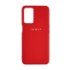 Чохол Silicone Case for Oppo A54 Red (14) - 1