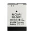Акумулятор Original Nomi i5001 Evo M3, NB-5001 (2000 mAh) - 1