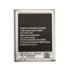 Акумулятор Samsung i9300 Galaxy S3 / EB-L1G6LLU (AAA) - 1