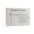 Мережевий зарядний пристрій для Macbook, Cable MagSafe 2, PD 85W, White - 8