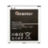 Акумулятор iENERGY SAMSUNG Galaxy S4 (2600 mAh) - 1