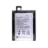 Акумулятор Lenovo Vibe S1 / BL250 (AAAA) - 1