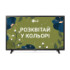 Телевізор LG 32", 32LQ63006LA, LED, Smart TV, Wi-Fi, Full HD - 1