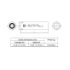 Акумулятор високострумовий Molicel INR-21700-P42A, 21700, 4200 mAh, струм розряду - 45A - 4