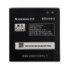 Акумулятор Lenovo A586 / BL204 (AAA) - 1