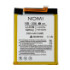 Акумулятор Original Nomi i506 Shine, NB-506 - 1