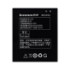 Акумулятор Lenovo A8 / BL229 (AAA) - 1