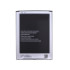 Акумулятор Samsung i9200 Galaxy Mega 6.3 / B700BE/BC (AAAA+NFC) - 1