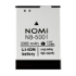 Акумулятор Nomi i5001 / NB-5001 (AAAA) - 2