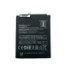 Акумулятор Xiaomi Redmi 5 / BN35 (AAAA) - 1