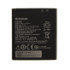 Акумулятор Lenovo A3600 / BL233 (AAA) - 1
