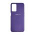 Чохол Silicone Case for Oppo A54 Purple (30) - 1