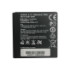 Акумулятор Huawei G300 U8815 / HB5N1H (AAAA) - 2