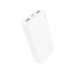 Універсальна мобільна батарея Borofone BJ56A, 22.5W, PD20W, 20000mAh,White  - 8